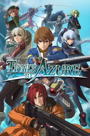英雄伝説 碧の軌跡：改 カバー