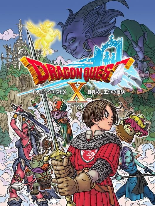ドラゴンクエストX 目覚めし五つの種族 オンライン カバー