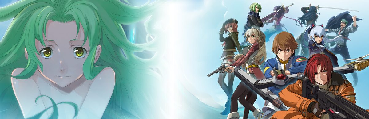 英雄伝説 碧の軌跡：改 キービジュアル
