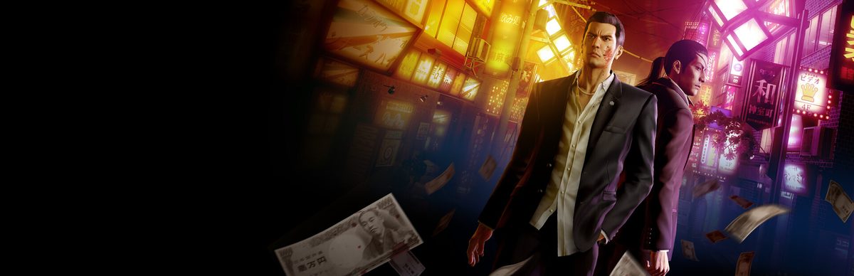 龍が如く0 誓いの場所 キービジュアル