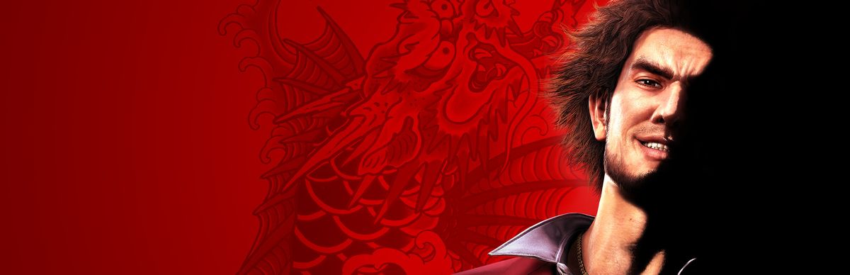 龍が如く7 光と闇の行方 キービジュアル