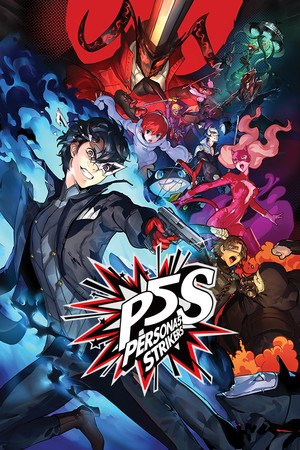 ペルソナ5 ストライカーズ カバー