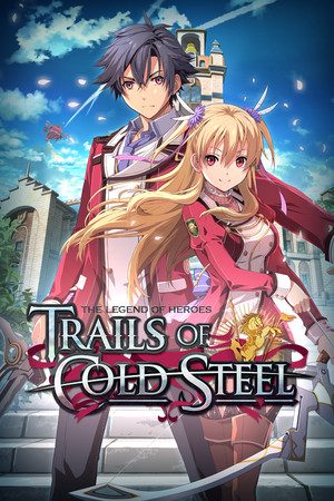 英雄伝説 閃の軌跡 カバー