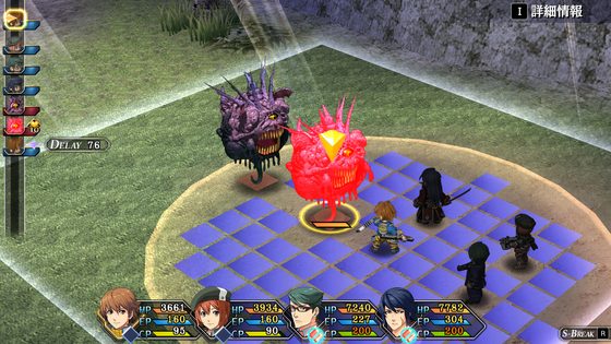 英雄伝説 碧の軌跡：改 スクリーンショット