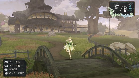 アーシャのアトリエ ～黄昏の大地の錬金術士～ DX スクリーンショット