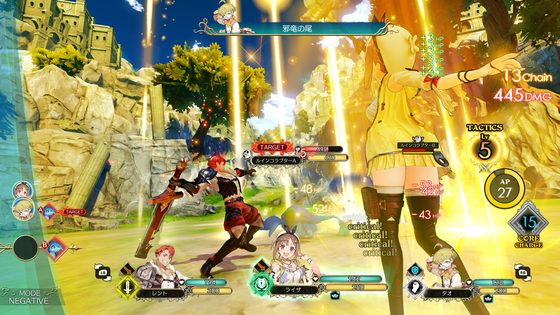 ライザのアトリエ ～常闇の女王と秘密の隠れ家～ DX スクリーンショット