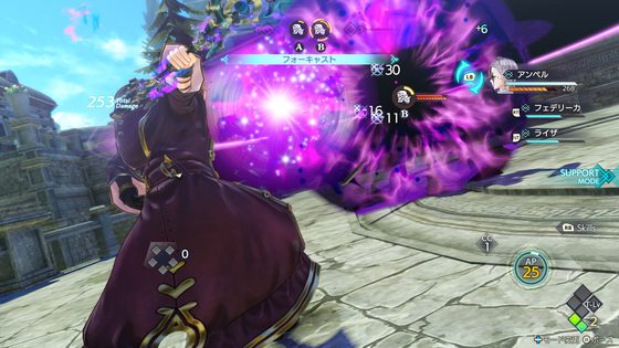 ライザのアトリエ3 ～終わりの錬金術士と秘密の鍵～ DX スクリーンショット