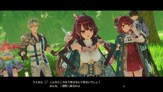 ソフィーのアトリエ2 ～不思議な夢の錬金術士～ スクリーンショット