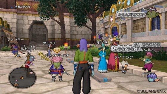 ドラゴンクエストX 目覚めし五つの種族 オンライン スクリーンショット
