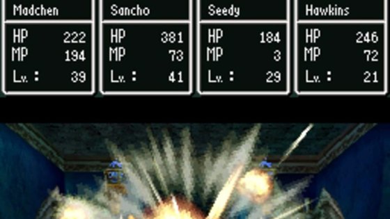 ドラゴンクエストV 天空の花嫁 スクリーンショット