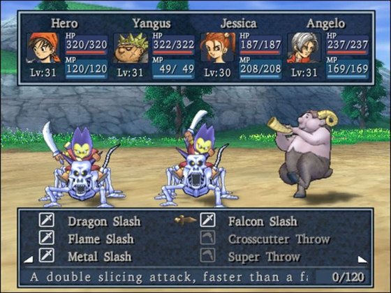 ドラゴンクエストVIII 空と海と大地と呪われし姫君 スクリーンショット