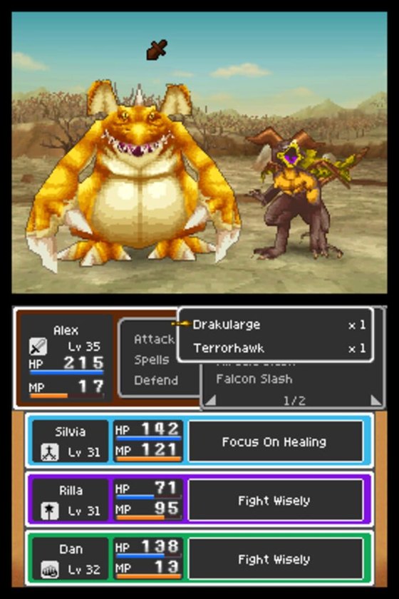 ドラゴンクエストIX 星空の守り人 スクリーンショット
