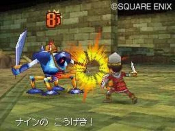 ドラゴンクエストIX 星空の守り人 スクリーンショット
