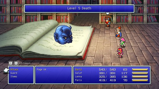 ファイナルファンタジーV スクリーンショット