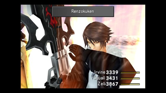 ファイナルファンタジーVIII スクリーンショット