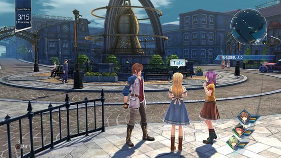 英雄伝説 創の軌跡 スクリーンショット