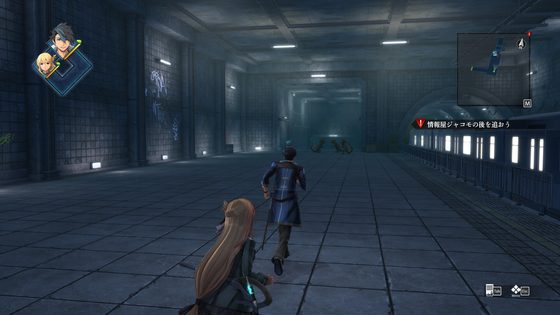 英雄伝説 黎の軌跡 スクリーンショット