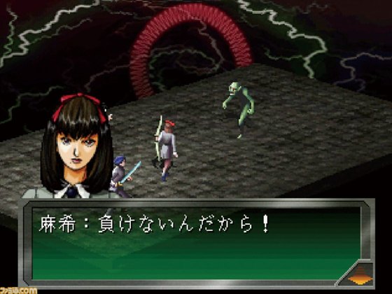 女神異聞録ペルソナ スクリーンショット