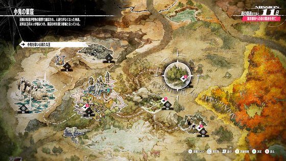 メタファー：リファンタジオ スクリーンショット