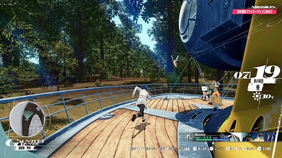 メタファー：リファンタジオ スクリーンショット