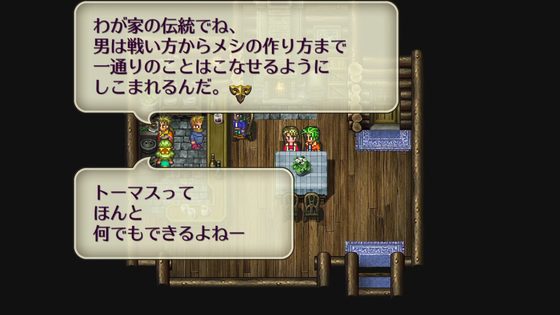 ロマンシング サガ3 スクリーンショット