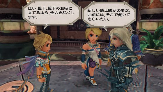 ロマンシング サガ -ミンストレルソング- リマスター スクリーンショット