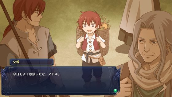 イース セルセタの樹海 スクリーンショット