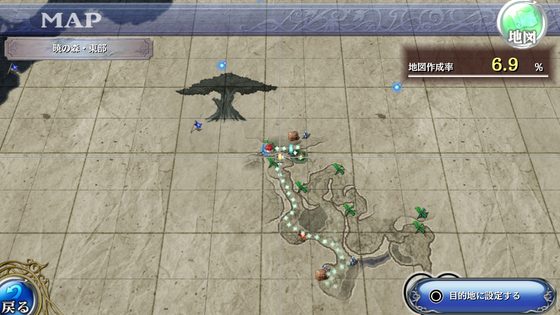 イース セルセタの樹海 スクリーンショット