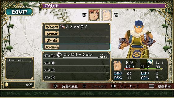 イースSEVEN スクリーンショット