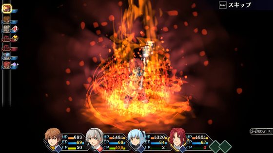 英雄伝説 零の軌跡：改 スクリーンショット