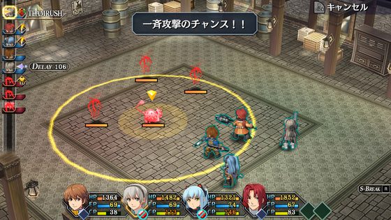 英雄伝説 零の軌跡：改 スクリーンショット