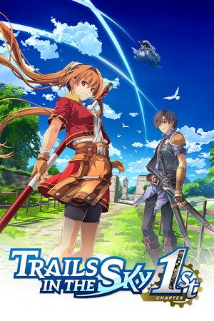 空の軌跡 the 1st カバー