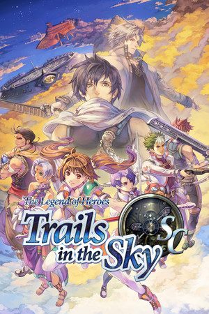英雄伝説 空の軌跡SC カバー